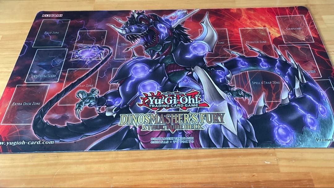 遊戯王　究極伝導恐獣　プレイマット 2026年最新】究極伝導恐獣プレイマットの人気アイテム - メルカリ