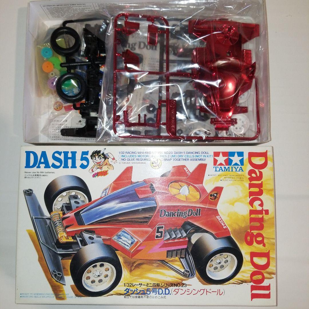ミニ四駆 ダンシングドール レッドメッキボディ ダッシュ5 ダッシュ四