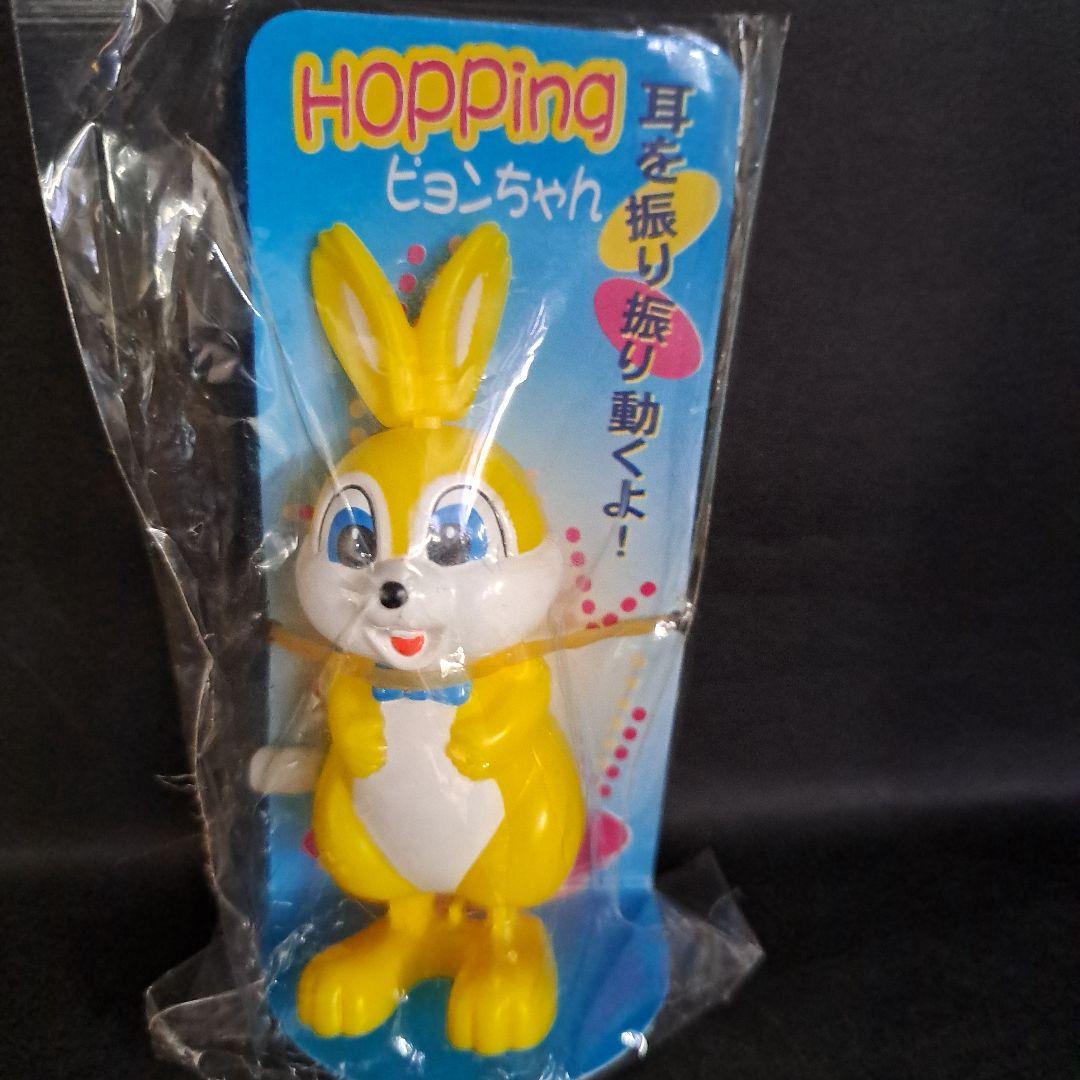 エスエス製薬 HOPPing ピョンちゃん 新品未開封 - メルカリ