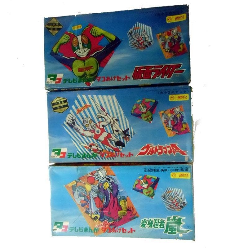 当時物！未使用品 仮面ライダー ウルトラマンA 変身忍者嵐 3種