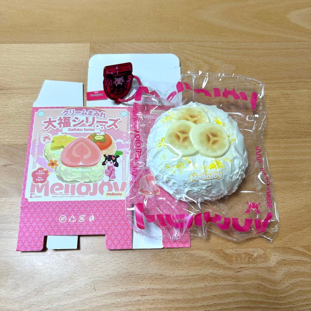 mellojoy 大福シリーズ バナナ メロジョイ スクイーズ - メルカリ