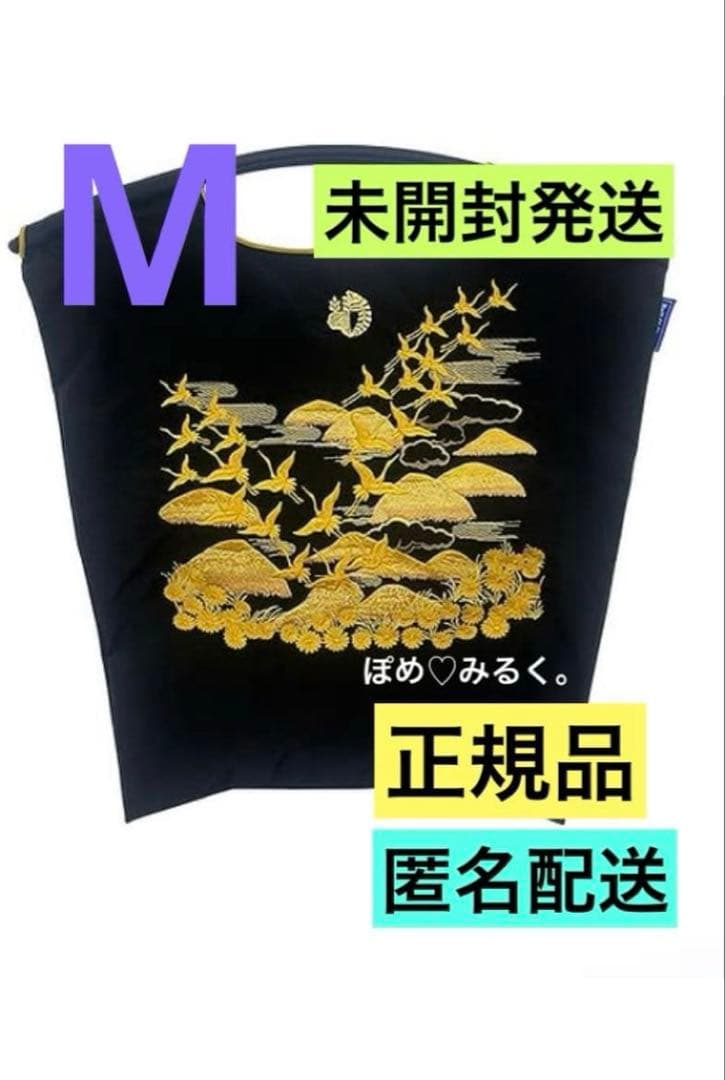 染織いわもと×Ball&Chain★エコバッグMサイズ♡ブラック★未開封★正規品 染織いわもと Ball&Chain エコバッグ M ブラック 新品&正規品｜Yahoo