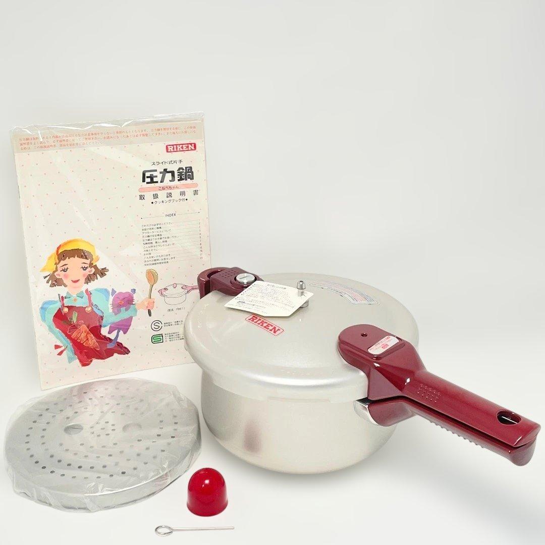 未使用品✨理研 圧力鍋 片手鍋 こなべちゃん RM1-25S 2.5L 送料無料