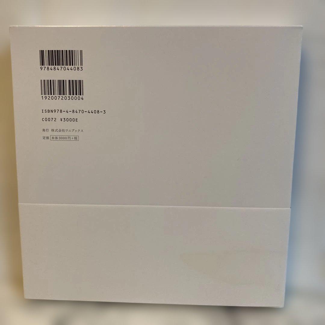 A DREAM : 蒼井優　写真集