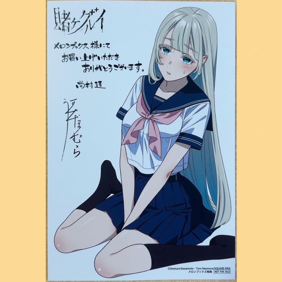 賭ケグルイ メロンブックス 特典 イラストカード 桃喰リリカ - メルカリ