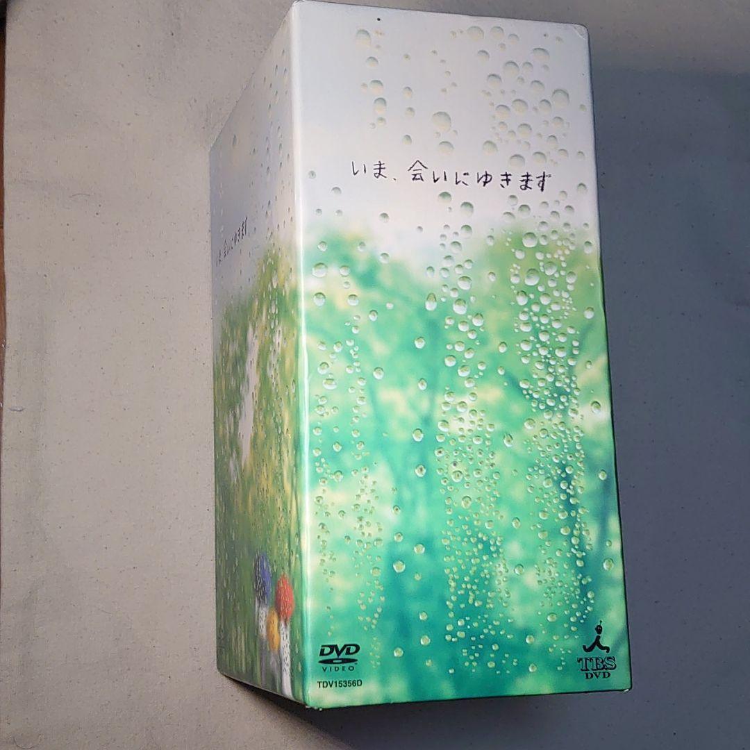 即発送　TBSドラマ　ミムラ　いま,会いにゆきます DVD BOX〈6枚組〉