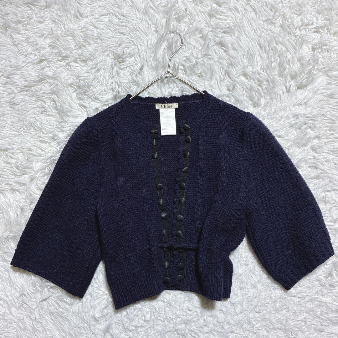 希少⭐️Chloe クロエ　カーディガン　ボレロ　羽織り　クロップド丈　サイズS 希少⭐️Chloe クロエ カーディガン ボレロ 羽織り クロップド丈
