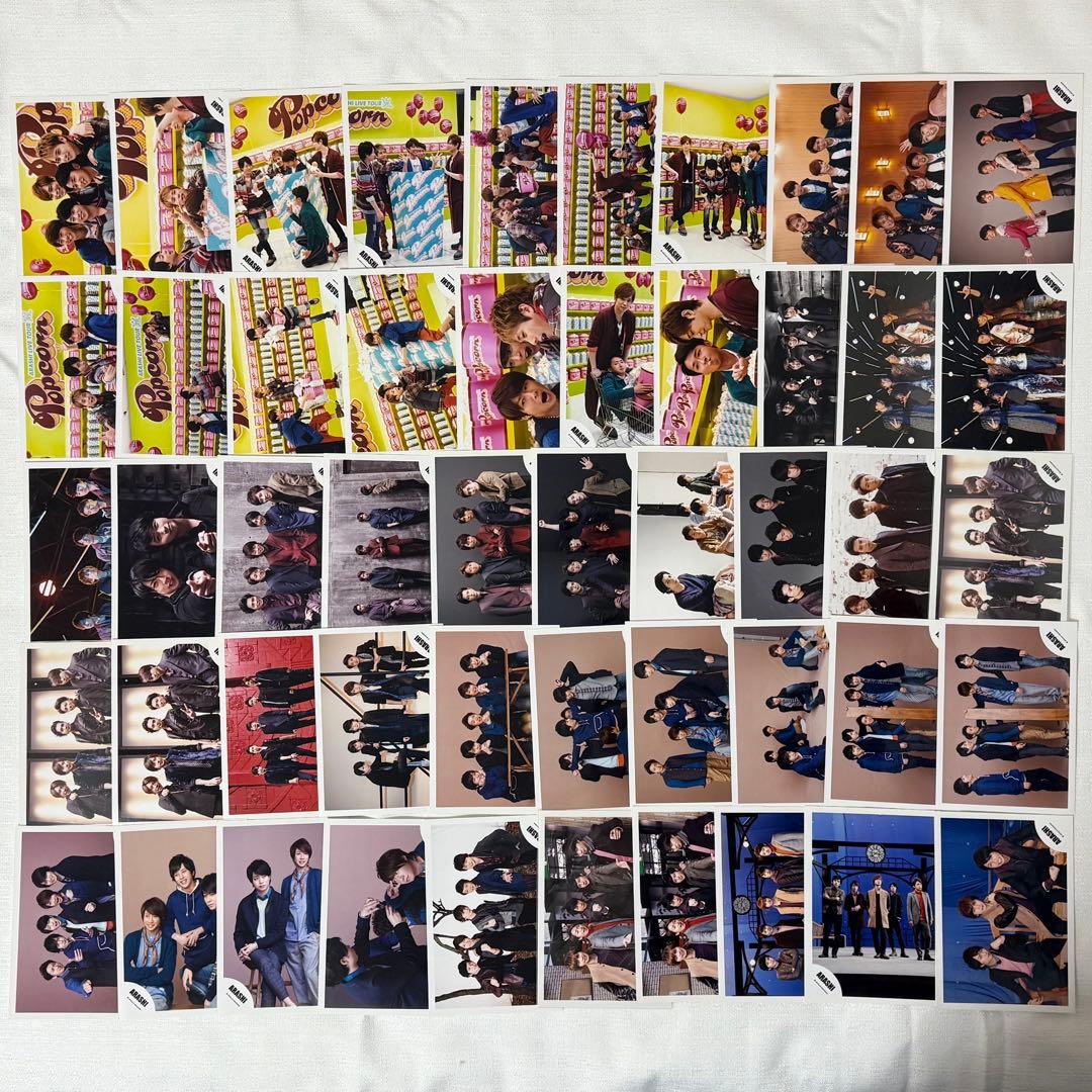 まとめ売り】嵐 公式写真 集合混合 493枚 ライブ フォトセ3点 - メルカリ