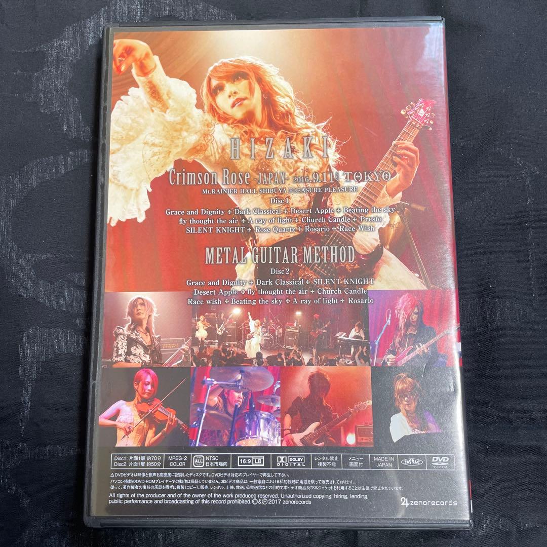 ミュージック HIZAKI Crimson Rose Japan DVD