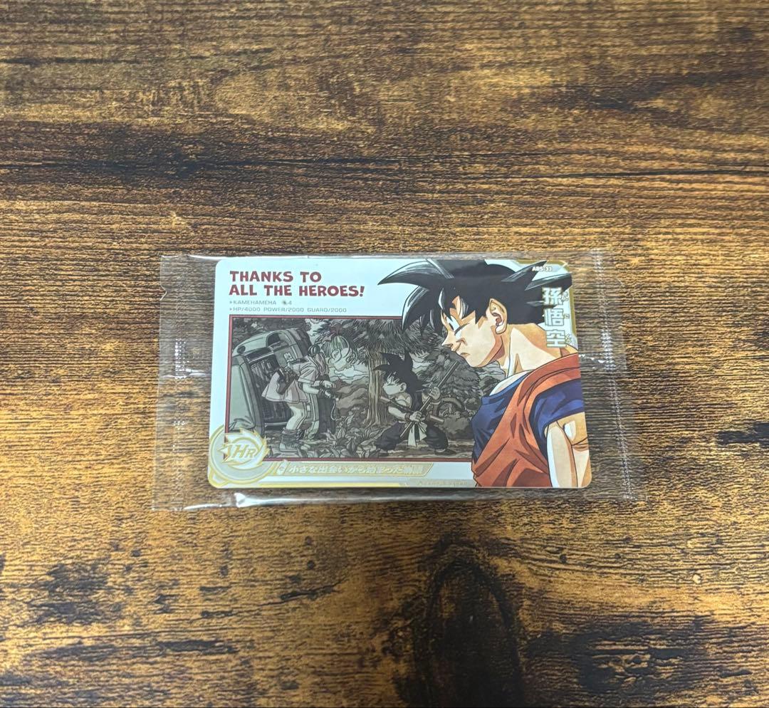 ABS-33 孫悟空 ABS-33 孫悟空 スーパードラゴンボールヒーローズ ABS-33 孫悟空 未