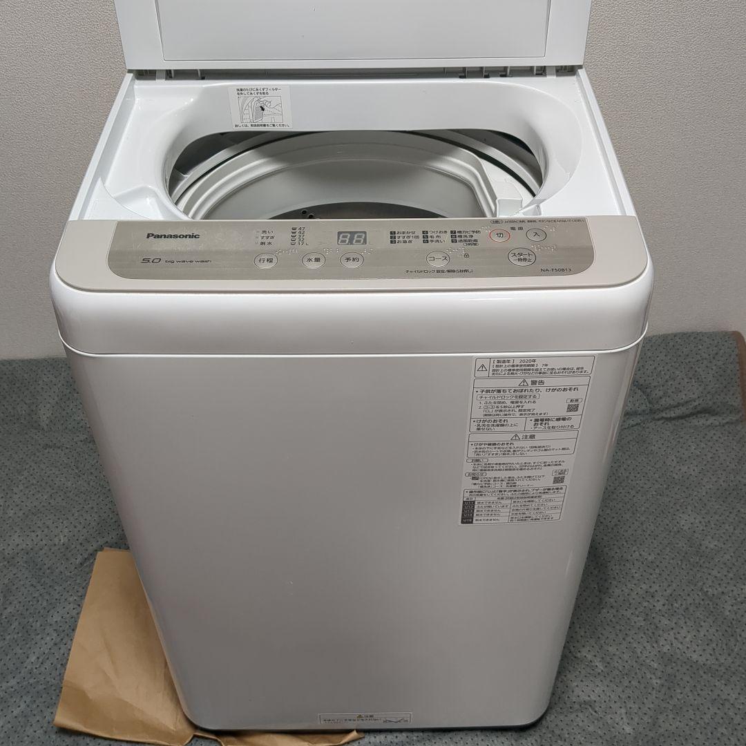 Panasonic 縦型洗濯機 NA-F50B13 5.0kg