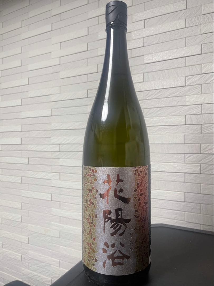 一保堂茶舗 初昔 八女抹茶 翠宝 星野製茶園 八媛の白 Matcha