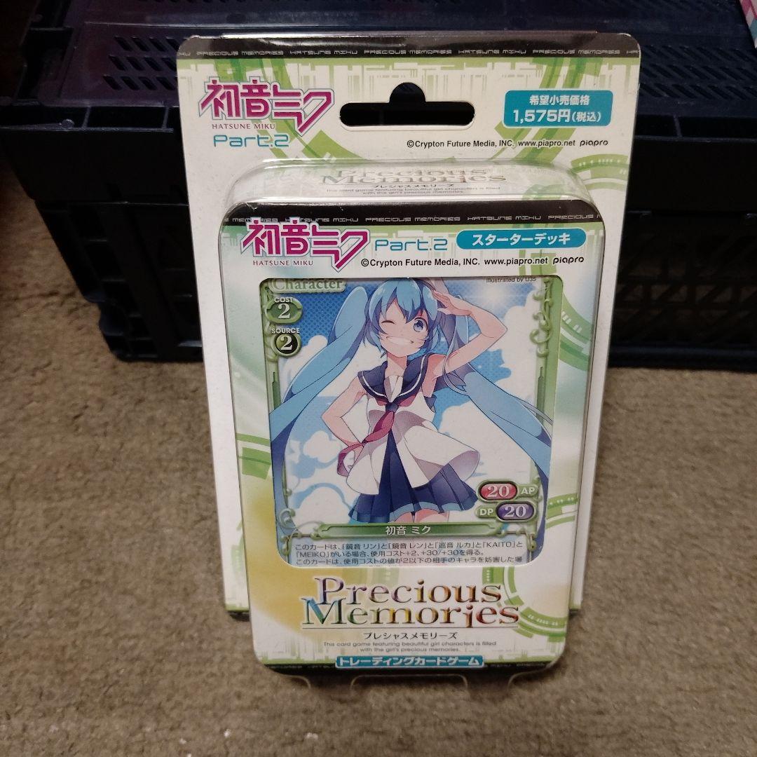 プレシャスメモリーズ 初音ミクPart2スターターデッキ - メルカリ