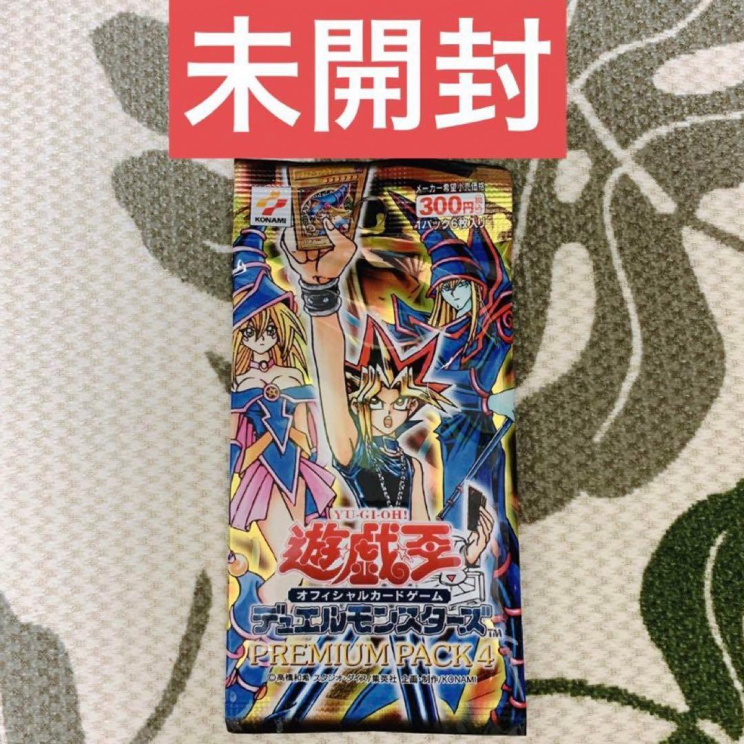 遊戯王 プレミアムパック4 - メルカリ