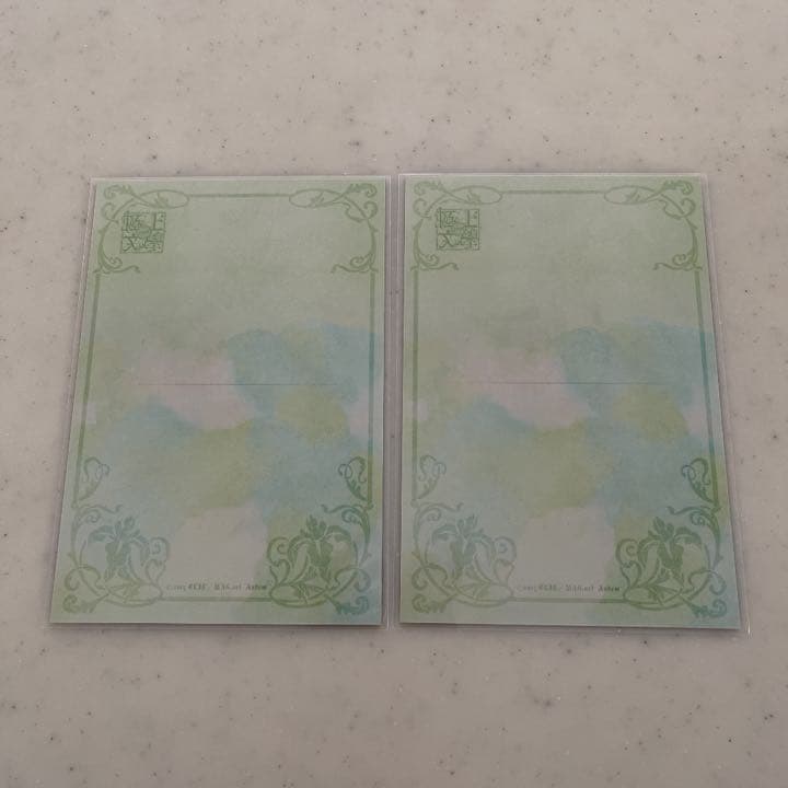 極上文學 草迷宮 パンフレット 荒牧慶彦（菖蒲）ブロマイド ポストカード