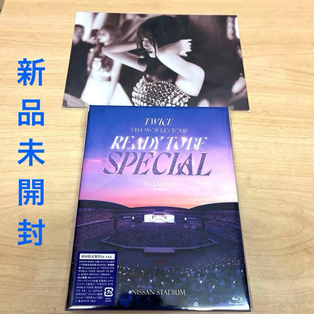 TWICE READY TO BE Blu-Rayシリアル 特典付き 新品未開封 Amazon.co.jp: TWICE 5TH WORLD TOUR 'READY TO BE' in JAPAN SPECIAL