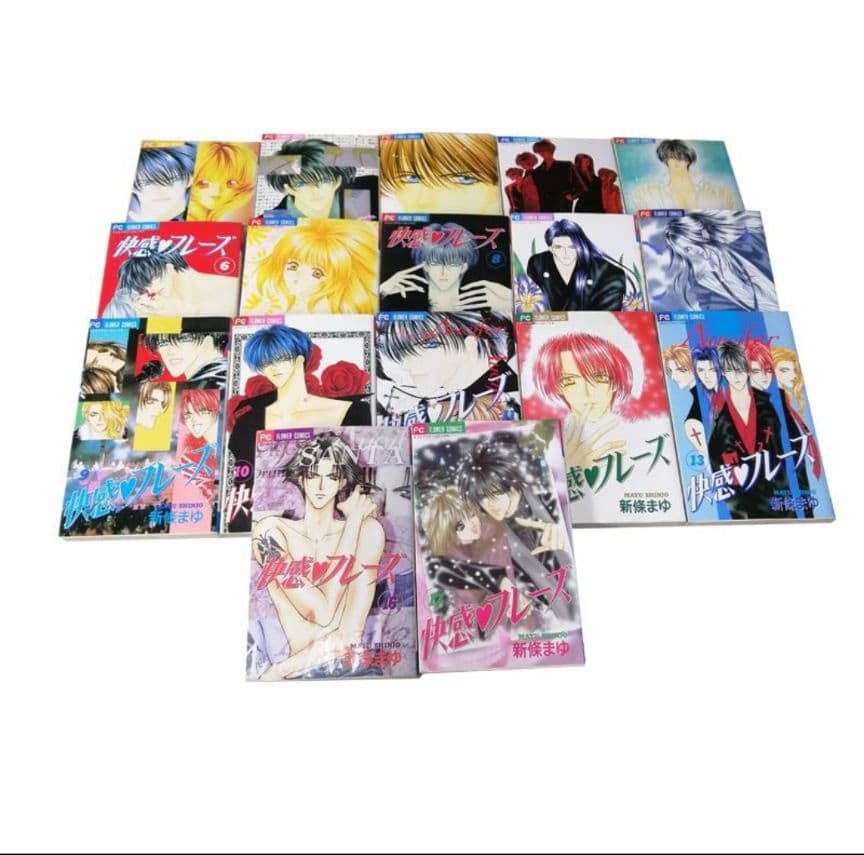 快感フレーズ 1巻 9巻〜15巻 8冊 セット