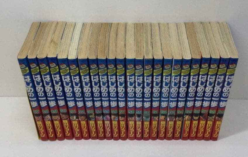 はじめの一歩 全巻セット １巻～141巻