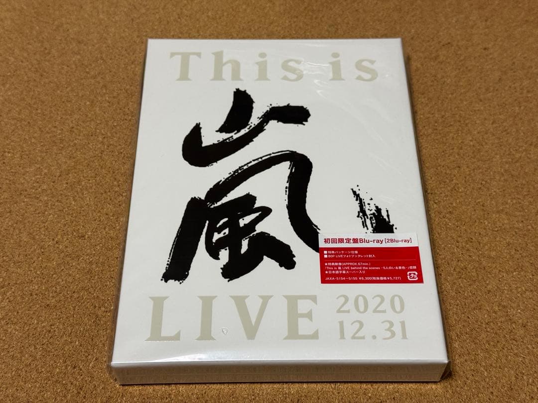 This is 嵐 LIVE 2020.12.31 初回盤 (Blu-ray) - メルカリ