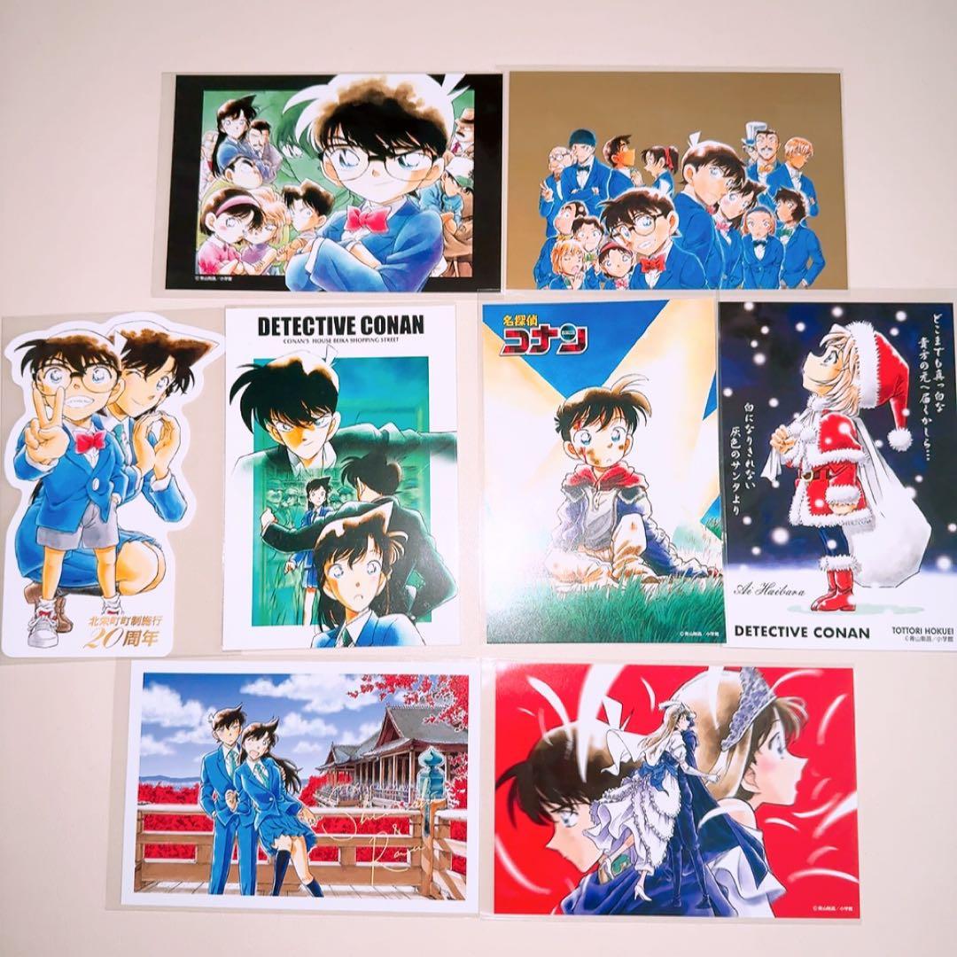 名探偵コナン 北栄町 コナン探偵社 ポストカード 毛利蘭 工藤新一 灰原