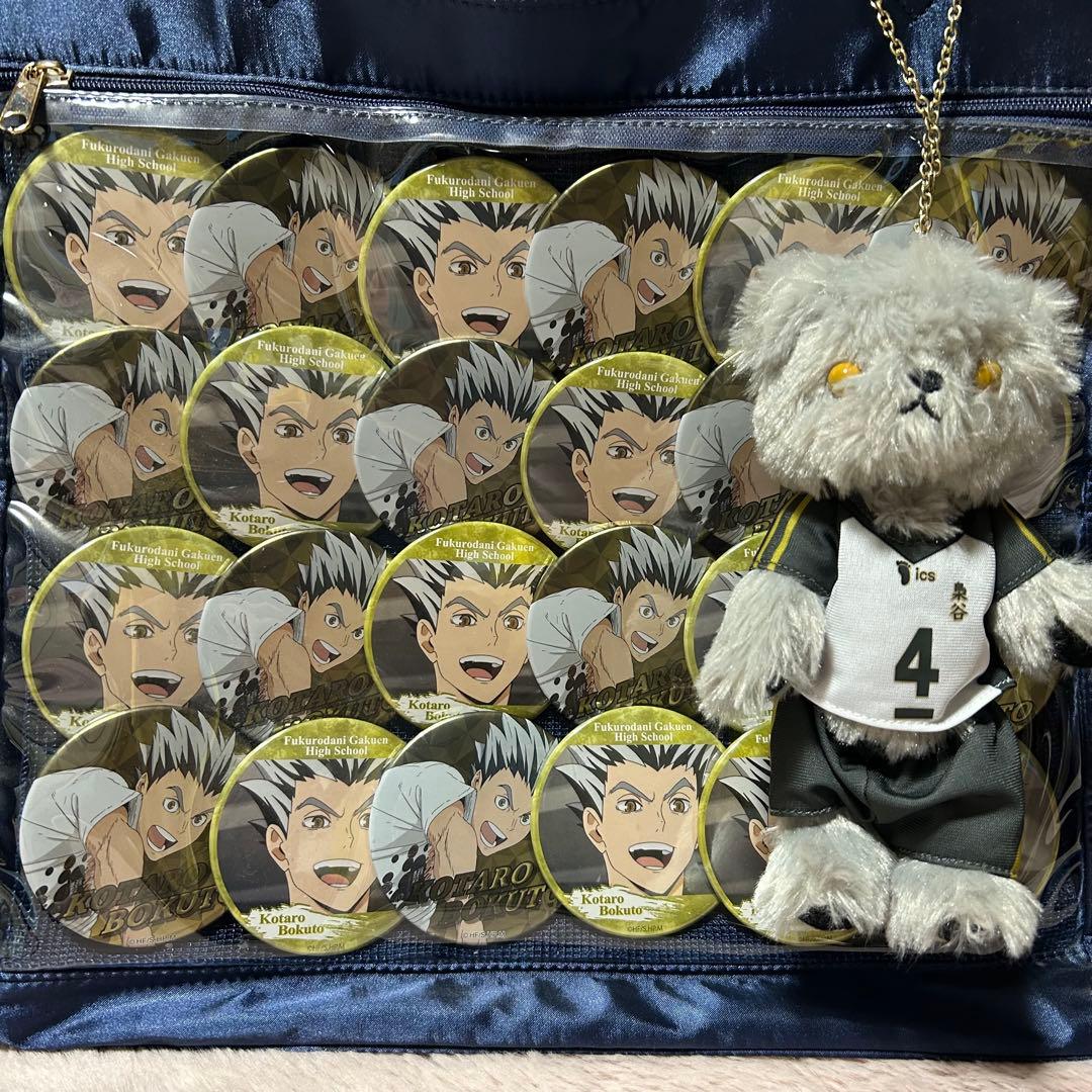 木兎光太郎 痛バ 缶バッジ ぬいぐるみ付き - メルカリ