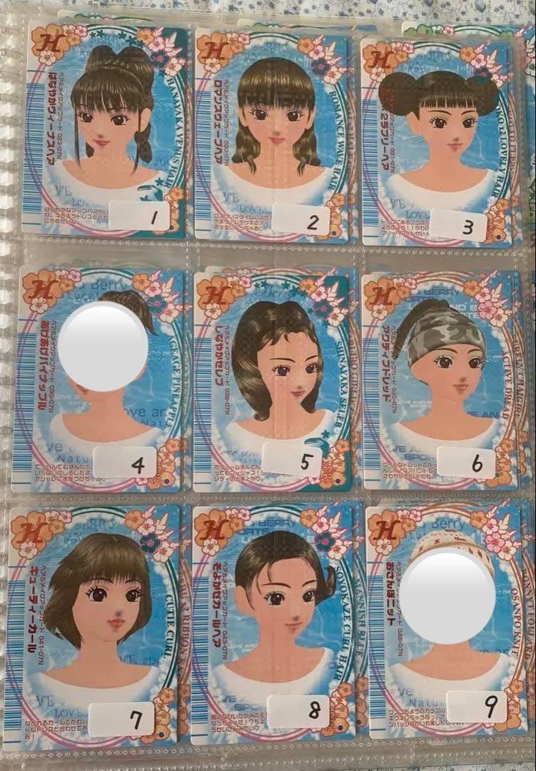 《2007夏》オシャレ魔女ラブandベリーコレクション