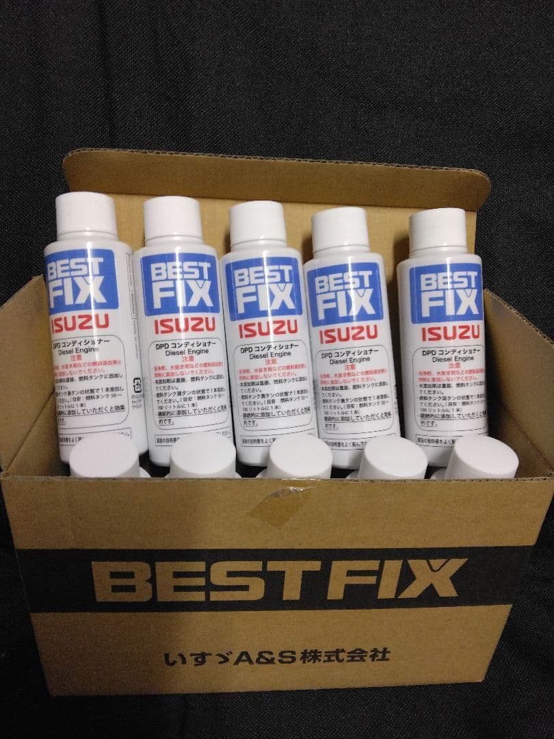 ISUZU BEST FIX DPDコンディショナー 10本セット - メルカリ