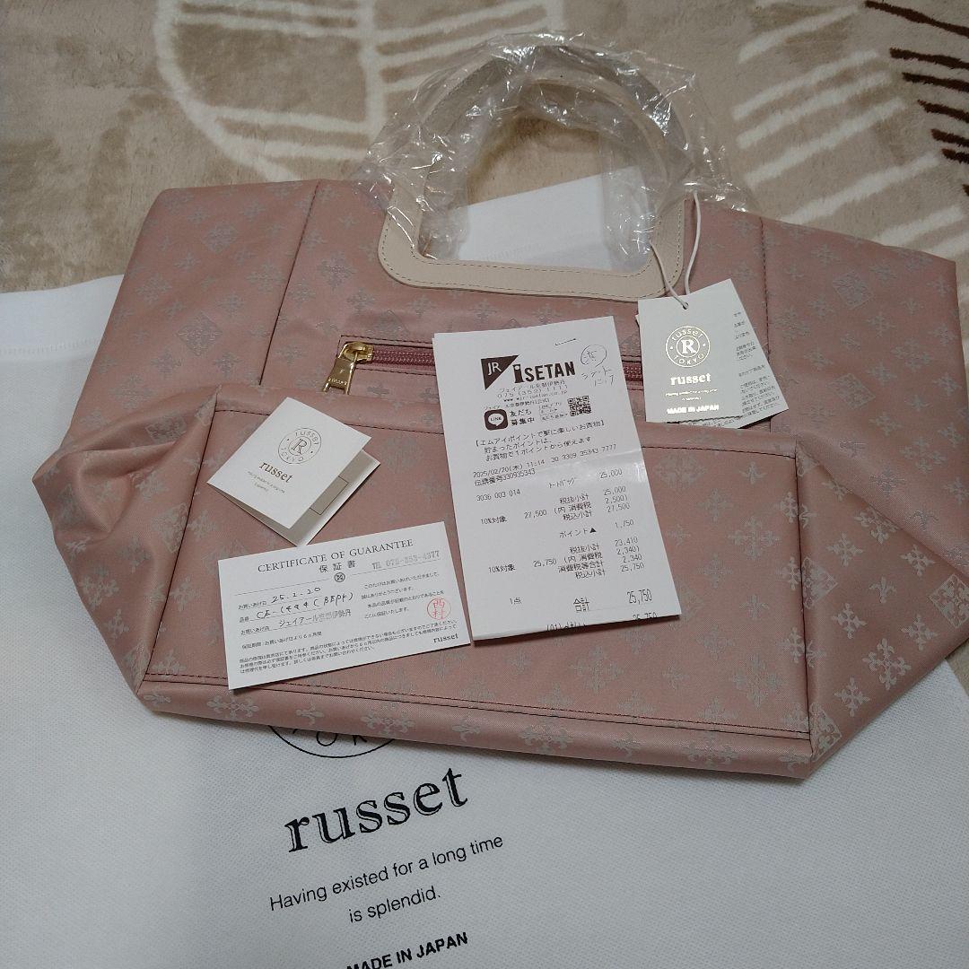 russet くすみピンク トートバッグ 【新品】 - メルカリ