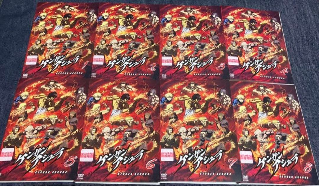 ケンガンアシュラ　全8巻　DVD