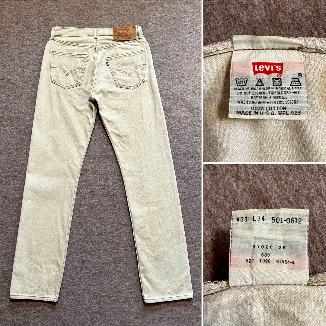 Levi's 501 ベージュ 薄茶 先染め カラーデニム USA製 90s - メルカリ