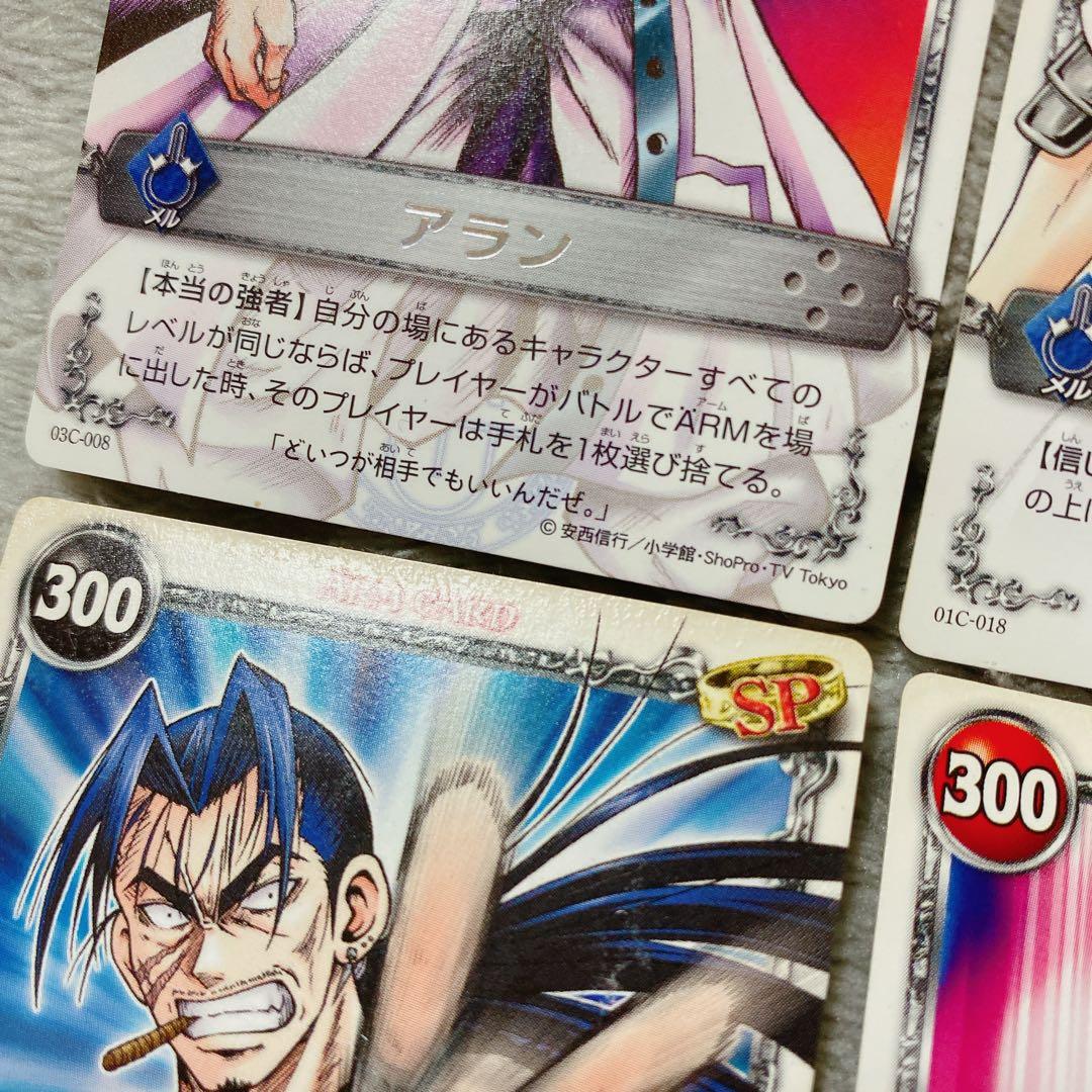 入手困難品！ メルヘヴン アラン レア - メルカリ