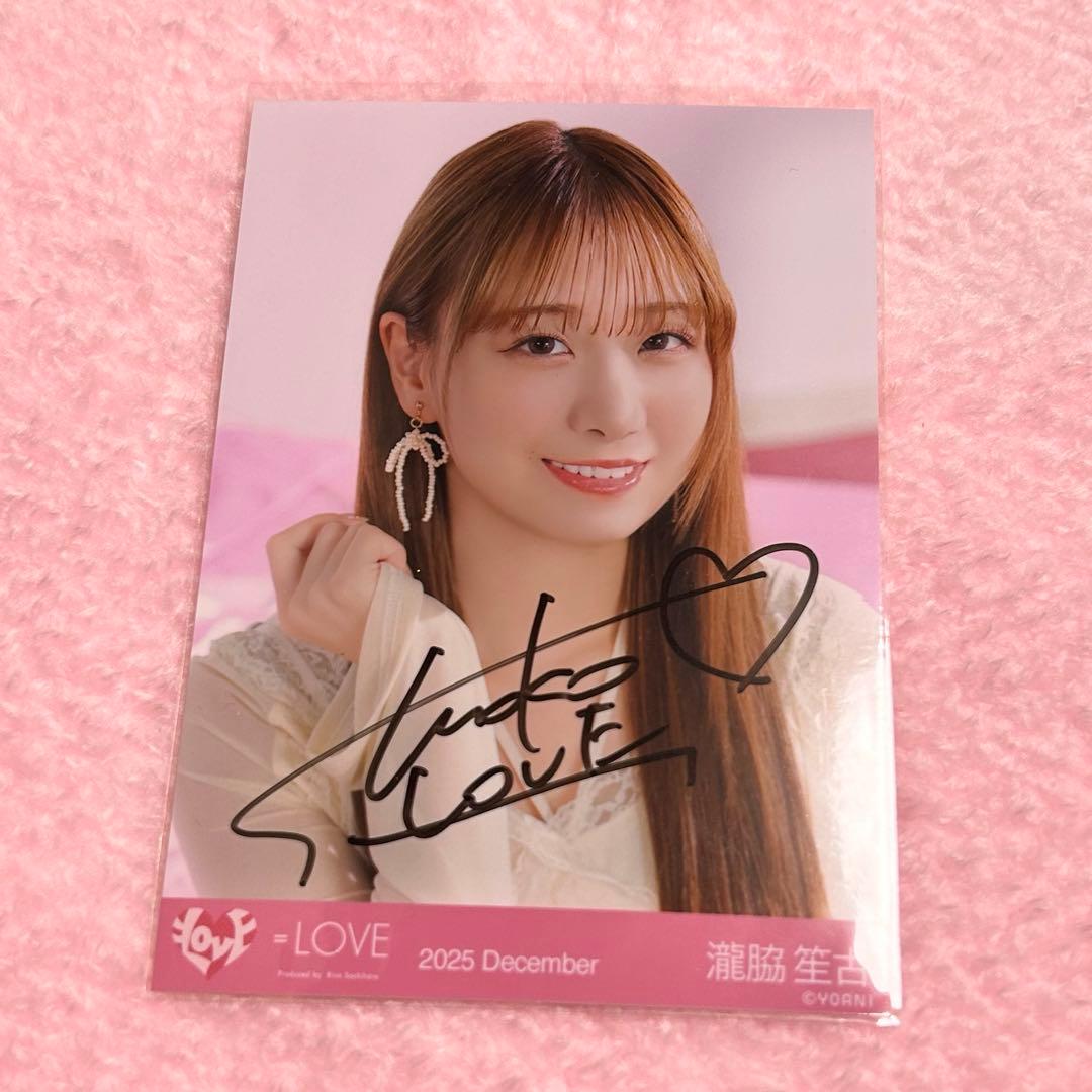 瀧脇笙古 直筆 生写真 ヨリ ジャケ写 - メルカリ