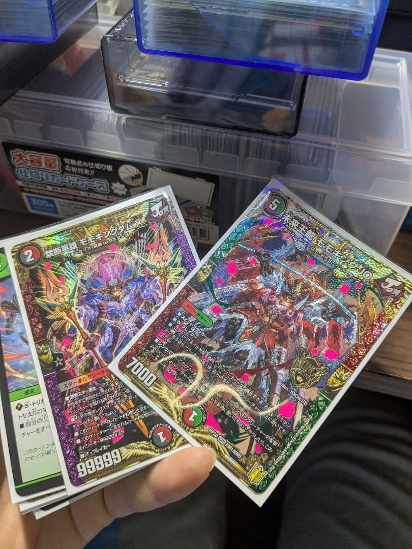 デュエマ デュエルマスターズ 引退品 デッキ 殿堂ゼロ アドバンス