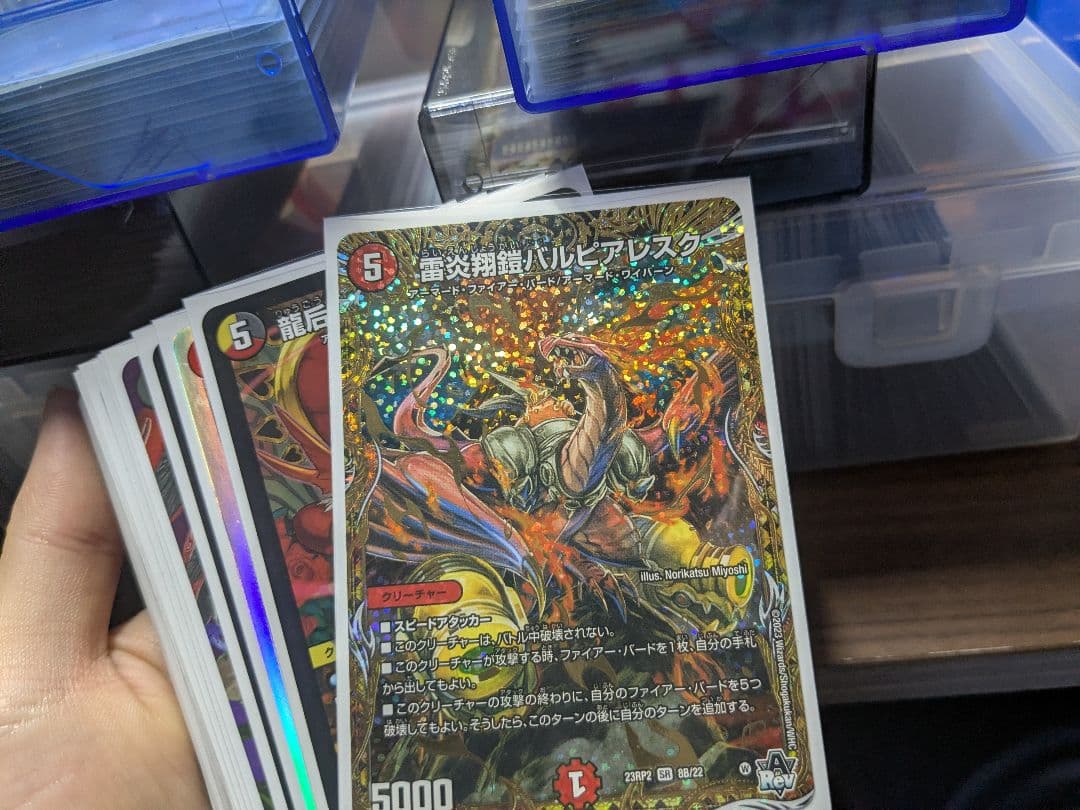 デュエマ デュエルマスターズ 引退品 デッキ 殿堂ゼロ アドバンス