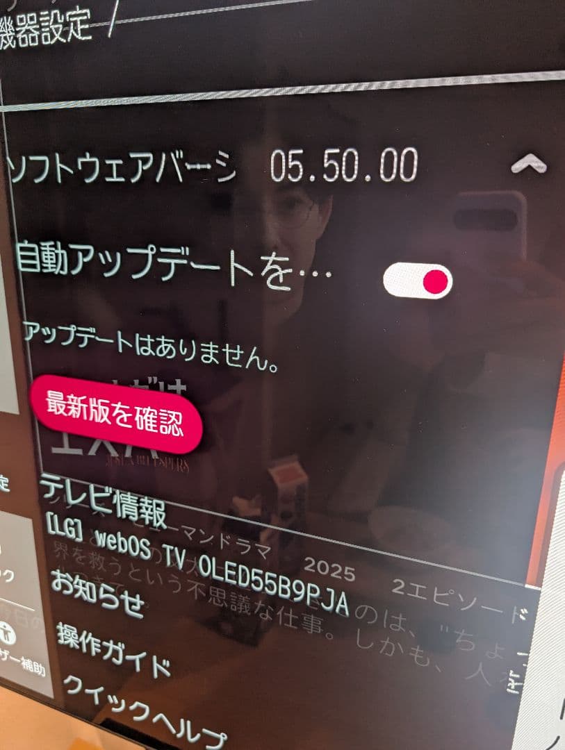 nao　LG有機EL テレビ 55v OLED55B9PJA Oled 有機ELテレビ スタンダードモデル / BS・CS 4Kチューナー内蔵