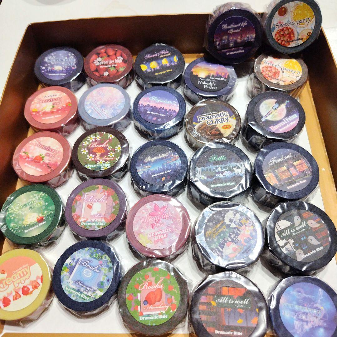 ドラマチックブルー マスキングテープ 39個