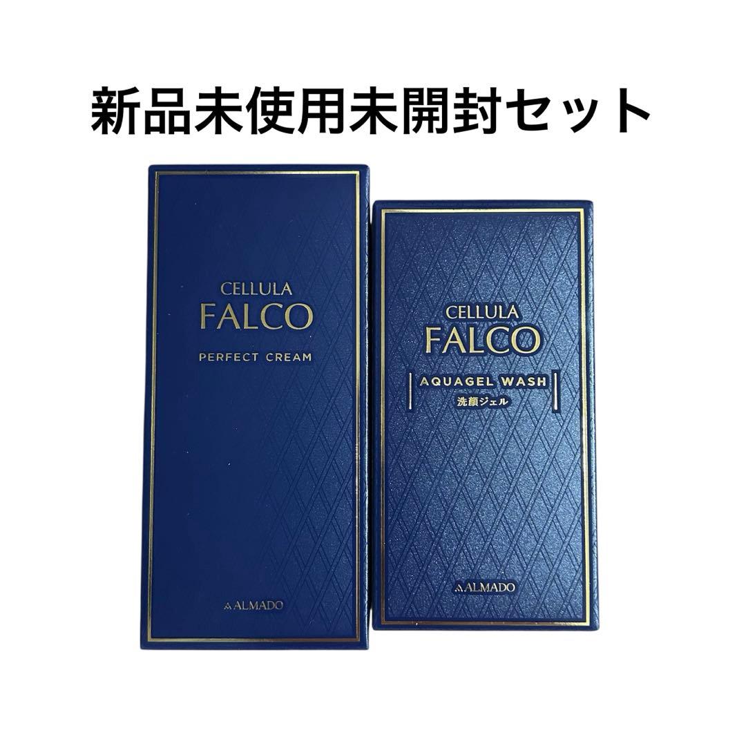 新品】チェルラーファルコ Pクリーム＆アクアジェルウォッシュ 洗顔