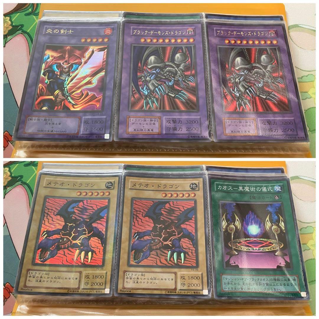 遊戯王 初期 第1期（スタジオダイス版あり）第2期 まとめ売り - メルカリ