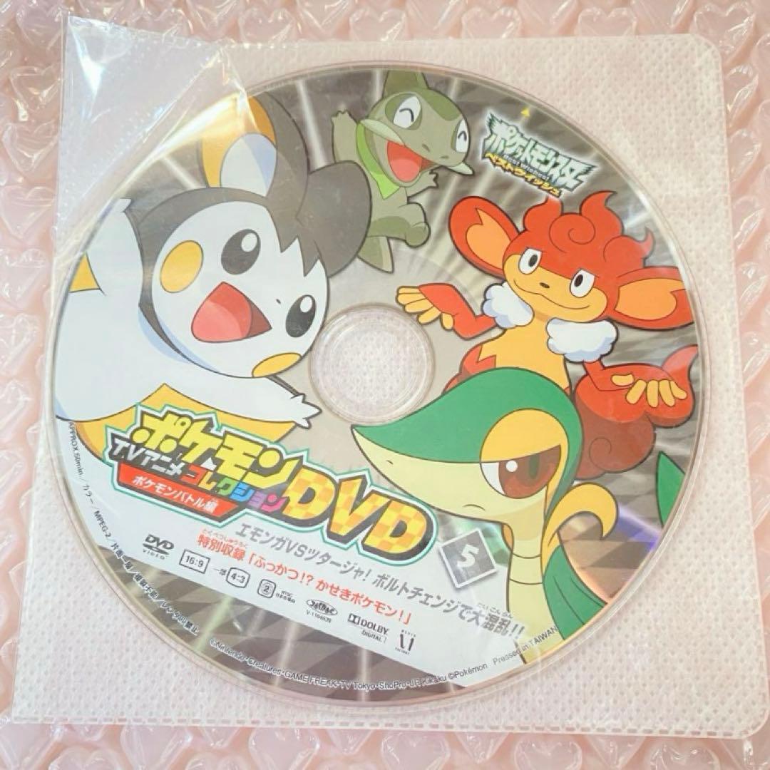 TVアニメコレクション ポケモンDVD 5エモンガ ツタージャ - メルカリ