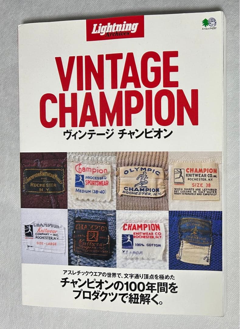 ヴィンテージ チャンピオン ライトニング 本 VINTAGE CHAMPION - メルカリ