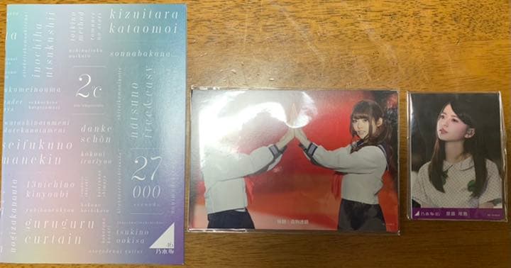 乃木坂46/3rd YEAR BIRTHDAY LIVE 2015.2.22 …