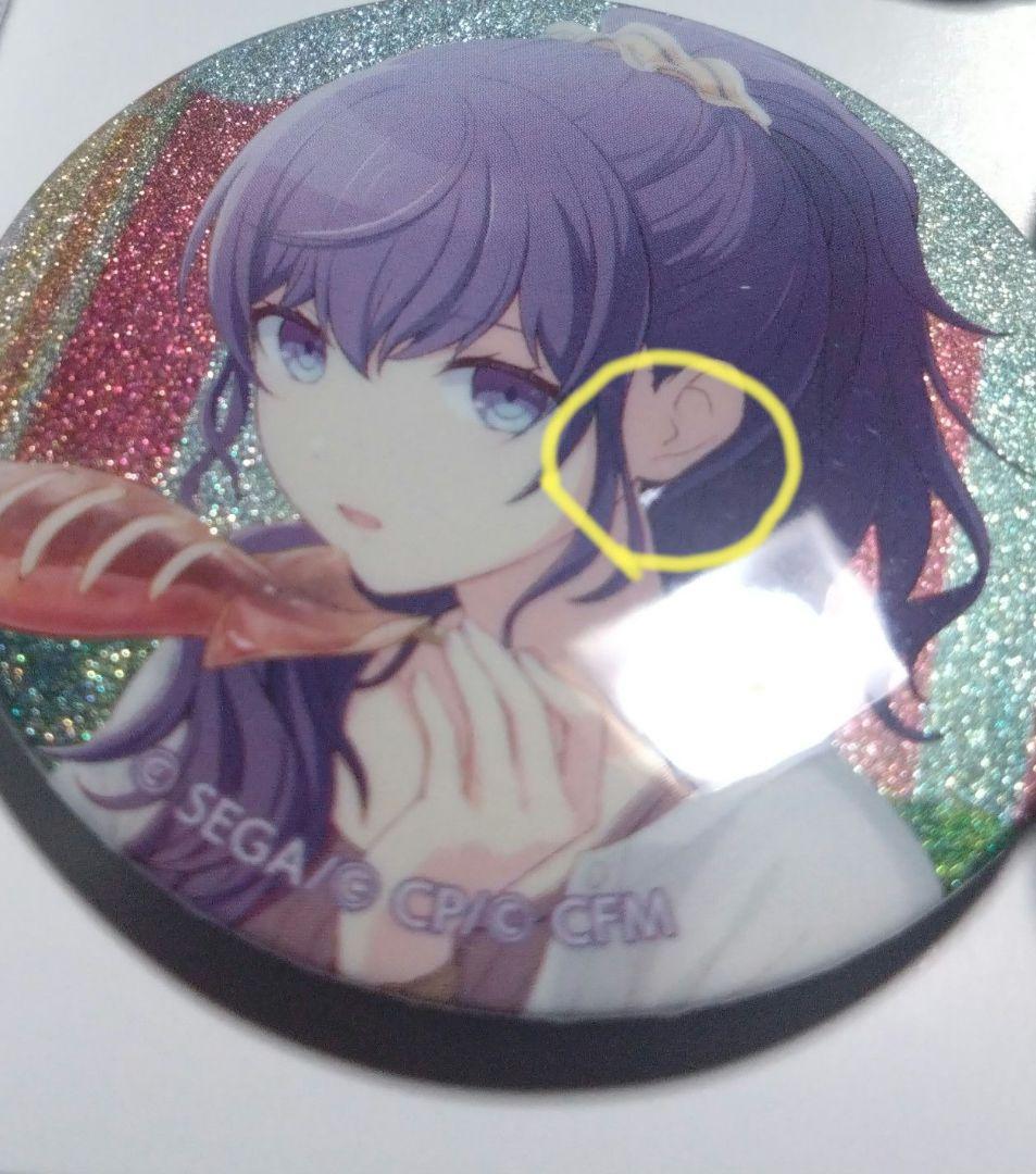 プロセカ グリッター缶バッジ vol.47 vol.48 C 朝比奈まふゆ - メルカリ