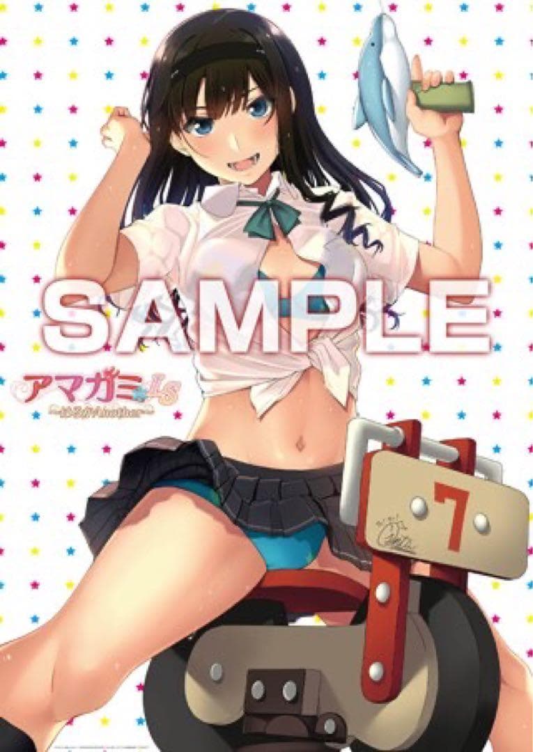 頼*生様 高山箕犀 santa アマガミLS～はるかAnother～ 森島はるか Amazon.co.jp: アマガミLS ~はるかAnother~ (ファミ通クリアコミックス