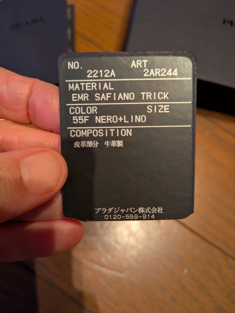 新品 PRADA プラダ 正規店購入 レア物 ピストル キーホルダーの通販は