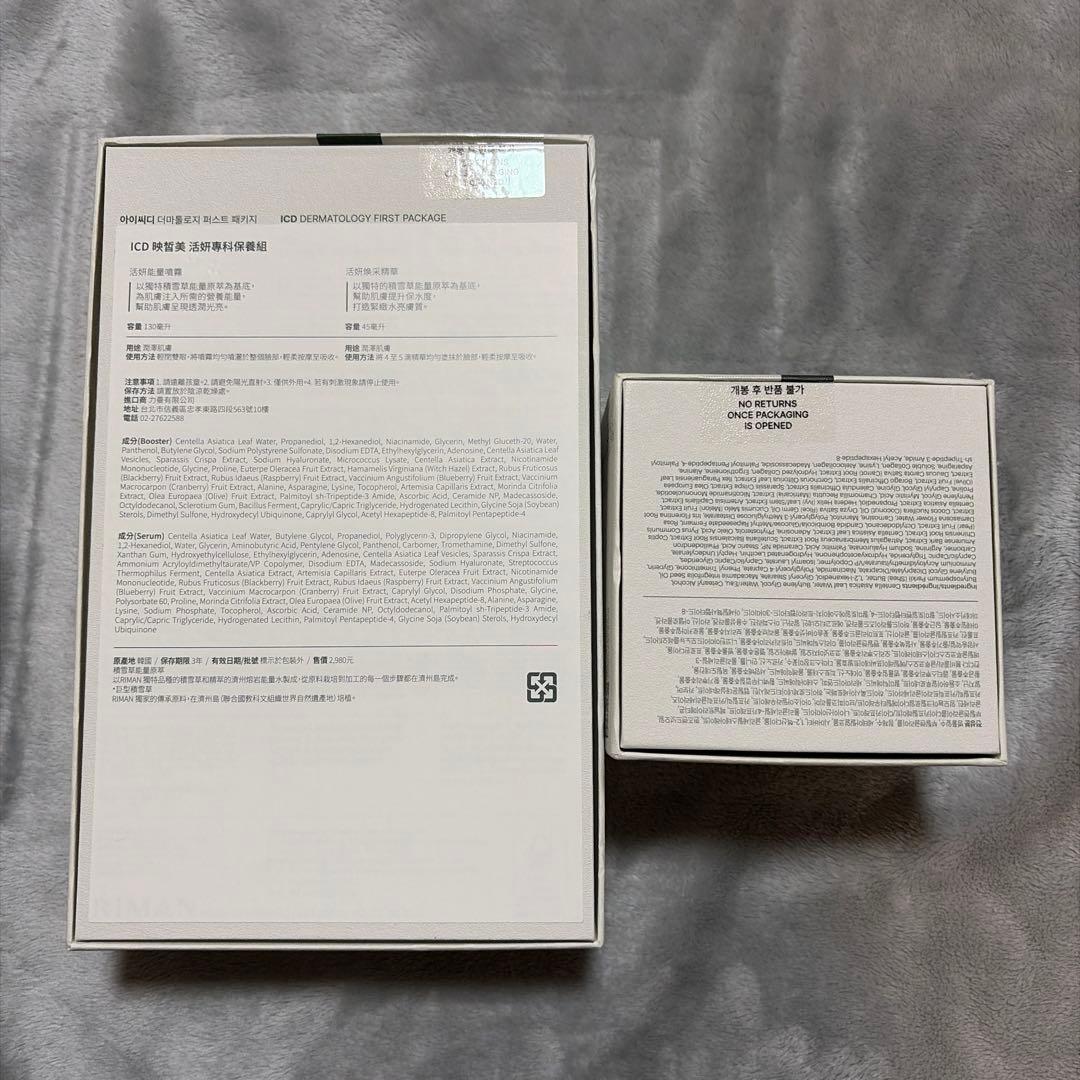 IDC/インセルダム 基礎化粧品3点セットvieton oilmistプレゼント