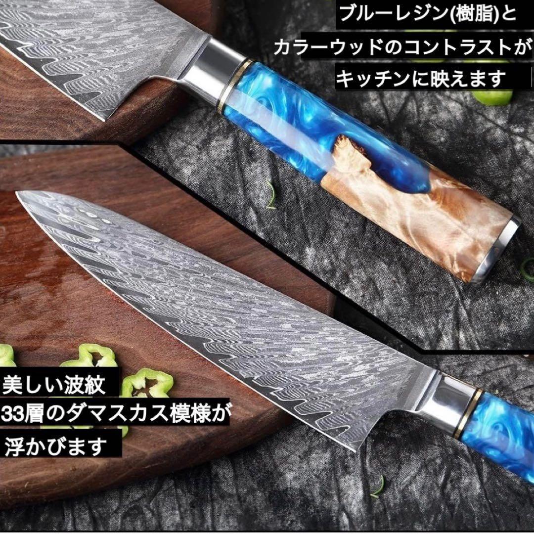 訳あり格安品 シェフナイフ 万能包丁 牛刀 8インチ VG10 本物