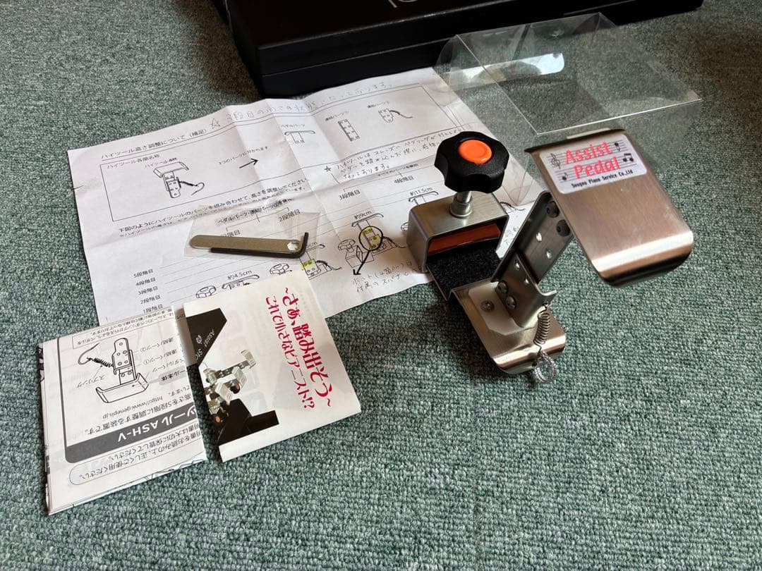 アシスト4点セット　《アシストキャリングバック未使用》