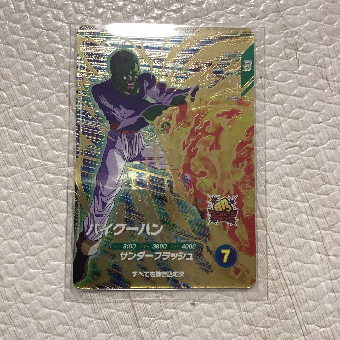 SDV6-073 パイクーハン - メルカリ