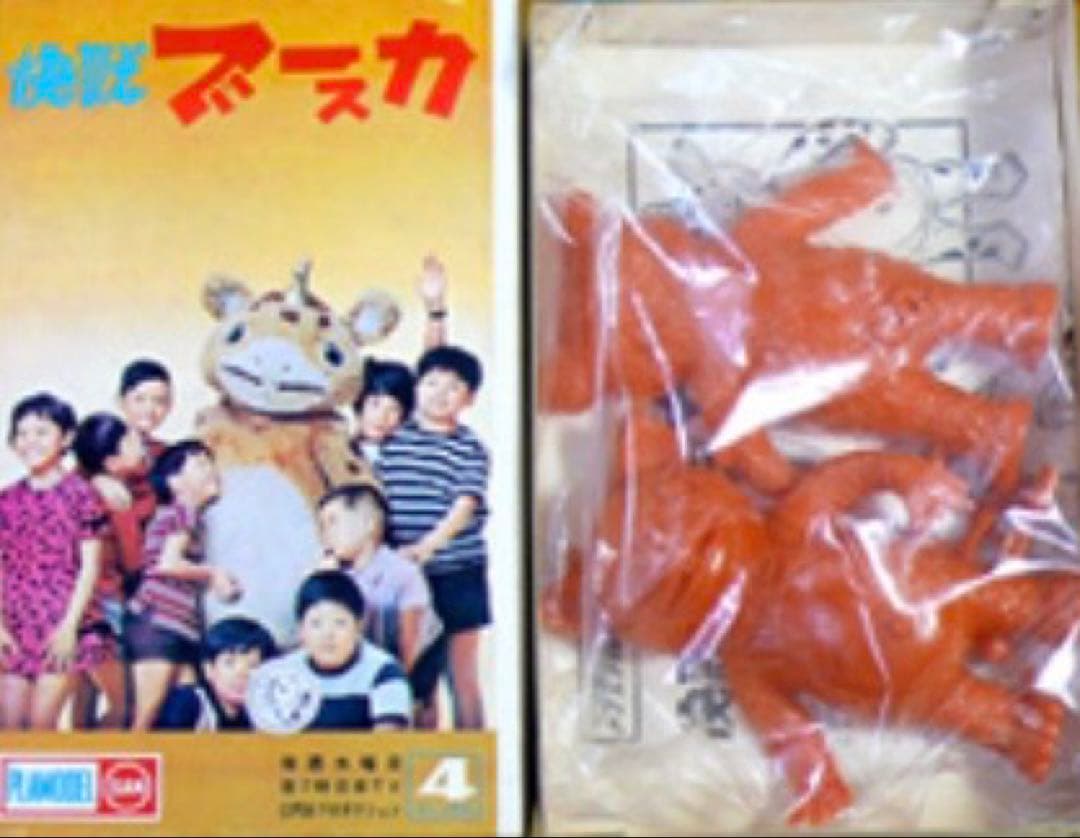 希少！マルサン商店 快獣ブースカ 1966 オリジナルビンテージ