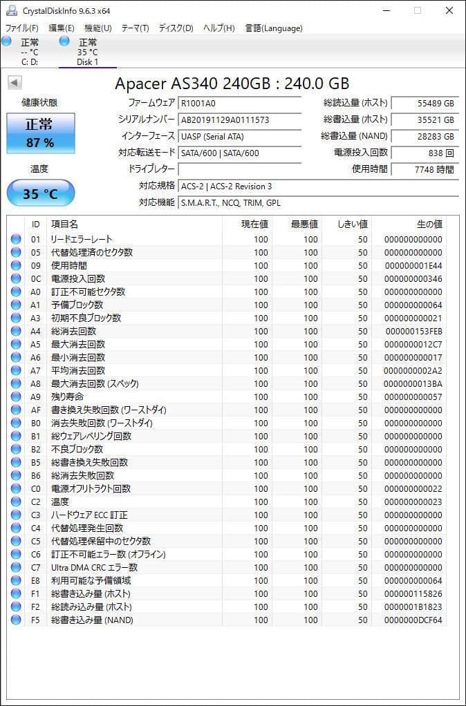 ②-W778-Apacer SATA 240GB SSD 2.5 2点 - メルカリ
